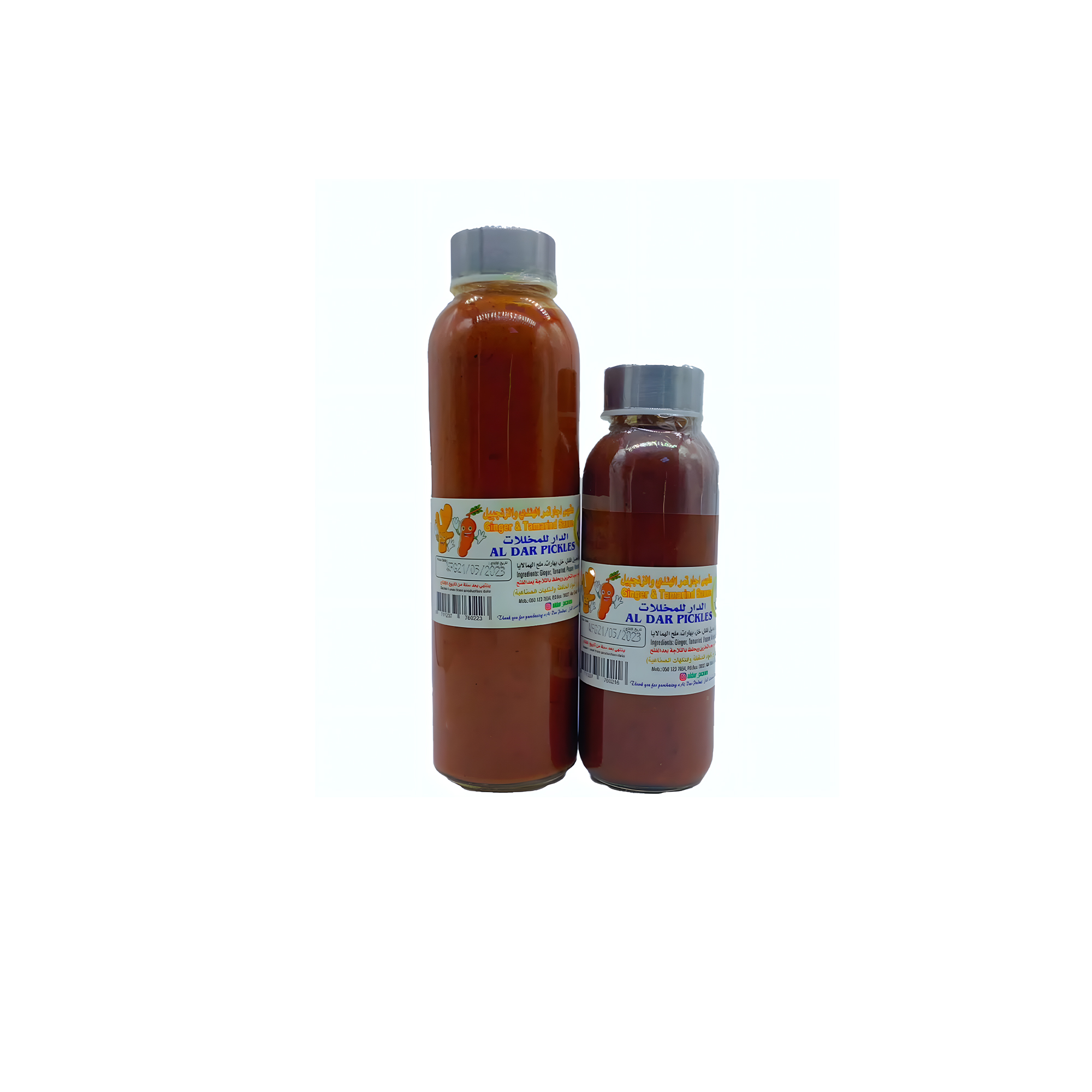 اجار التمر الهندي والزنجبيل بنكهات طبيعية فاخرة