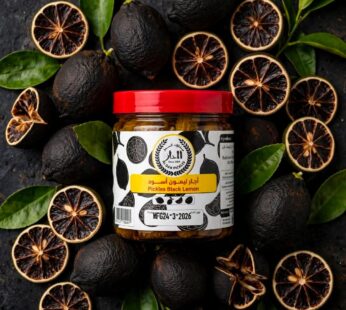 اجار ليمون اسود 350g
Pickles Black Lemon
