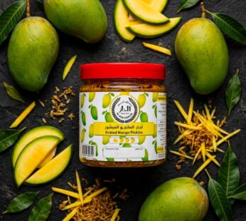 اجار همبا المنشور 350g
Grated Mango Pickles