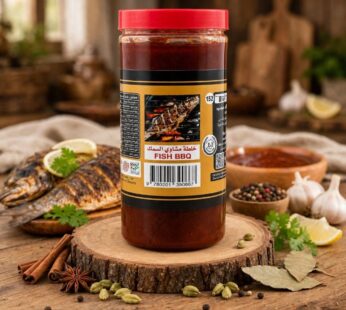 خلطة مشاوي للسمك (1kg)
Fish BBQ