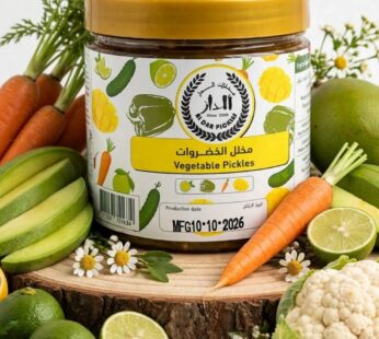 اجار  خضروات 350 جرام
Vegetable Pickles