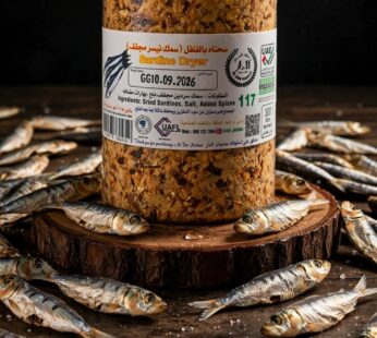 سحناه النيسر مطحون 300 جرام
Nasser Dryer Fish Spice