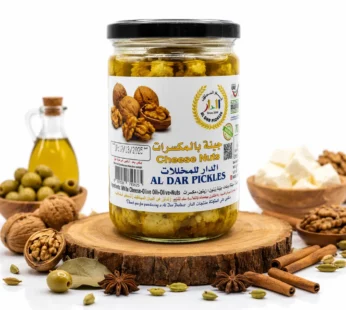 Cheese Nuts (Variant 2)