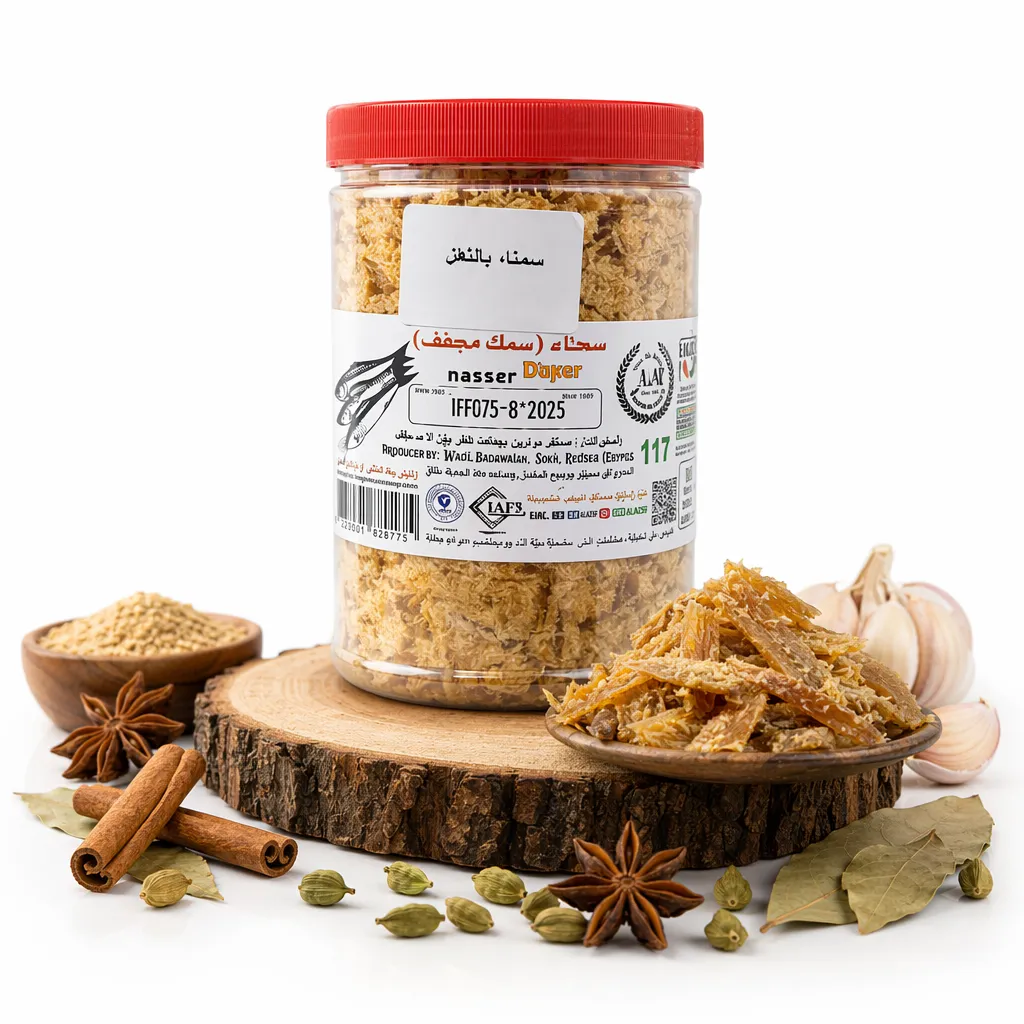 Nasser Dryer Fish Spice