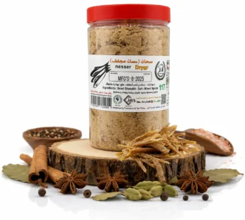 Nesser Dryer Dried Anchovies (Shanakh)