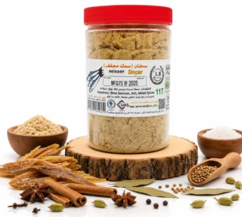 Nesser Dryer Fish Spice (Classic)