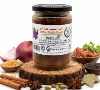 Onion Pickle Small