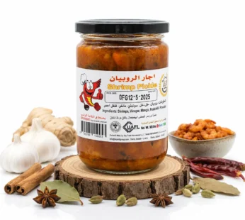 Shrimp Pickle Jar