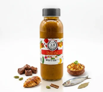 Vegetable Sauce (Variant 1)