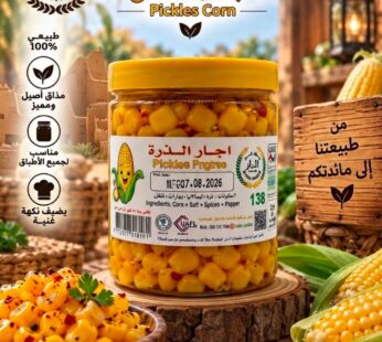 اجار الذرة (350g)