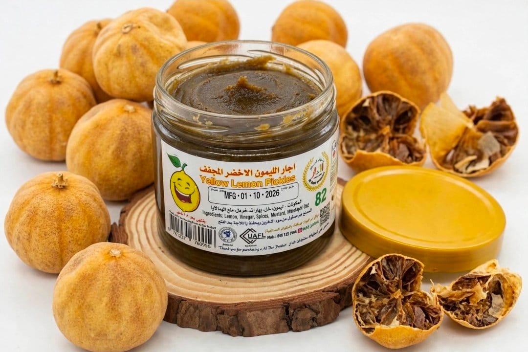 اجار ليمون اصفر مجفف
YELLOW LEMON PICKLES