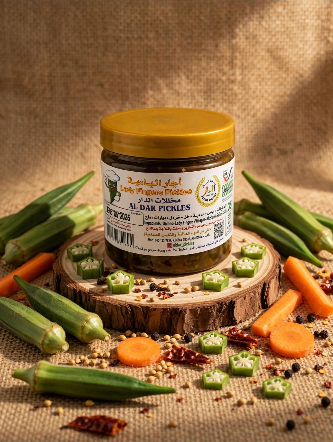 اجار باميه بالجزر مبشور 350g
