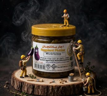 اجار باذنجان 350g
