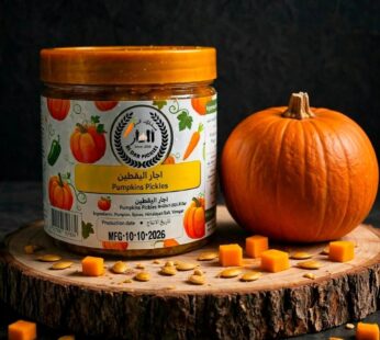 اجار اليقطين 350g