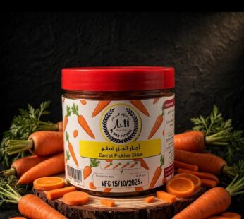 اجار الجزر 350g