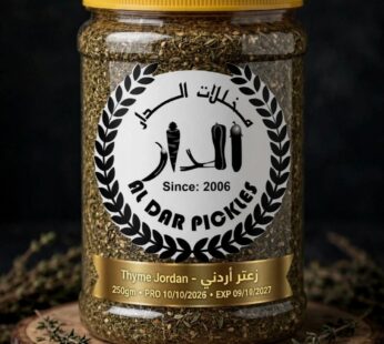زعتر أردني