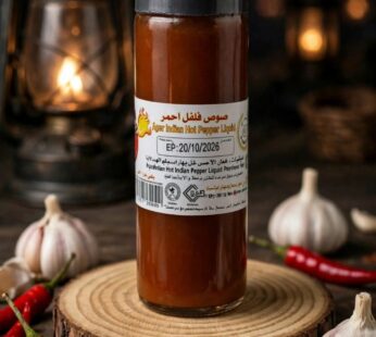 صوص فلفل احمر