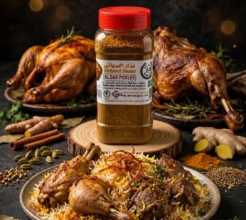 بزار الدجاج 250g