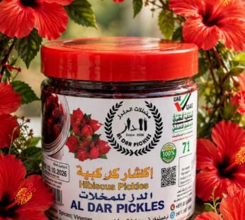 اجار كركدية 350g